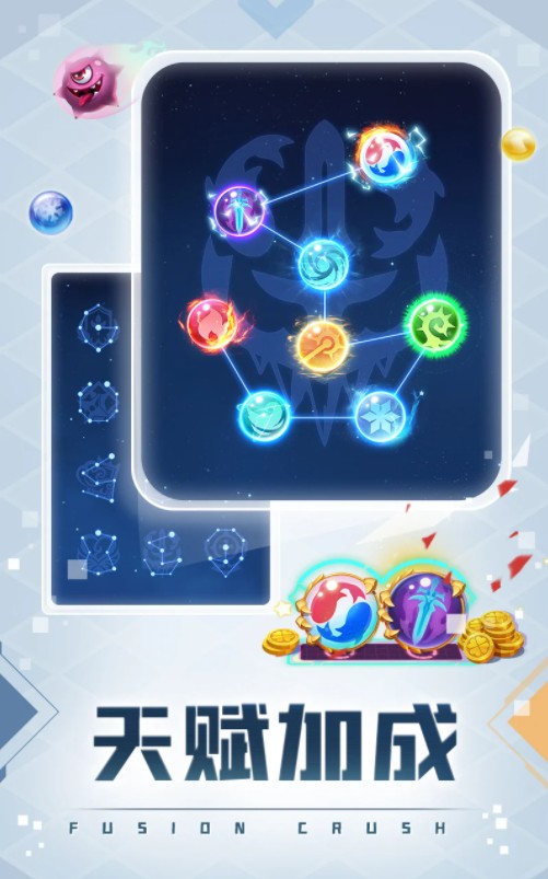 球球英雄国际版(Orb Master)