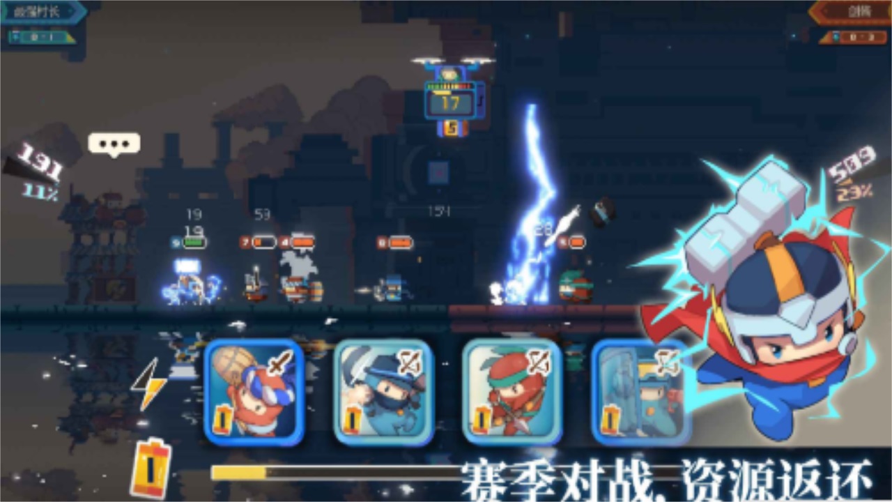 砰砰军团1.07最新版