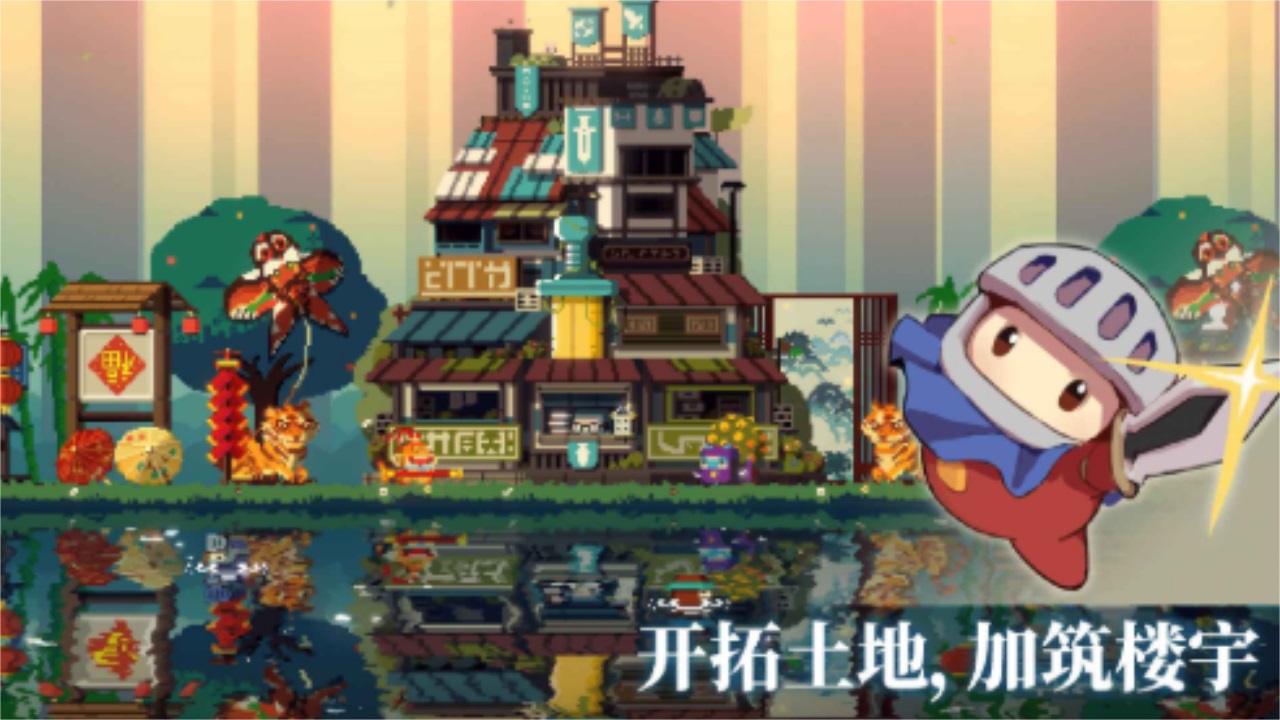 砰砰军团1.07最新版