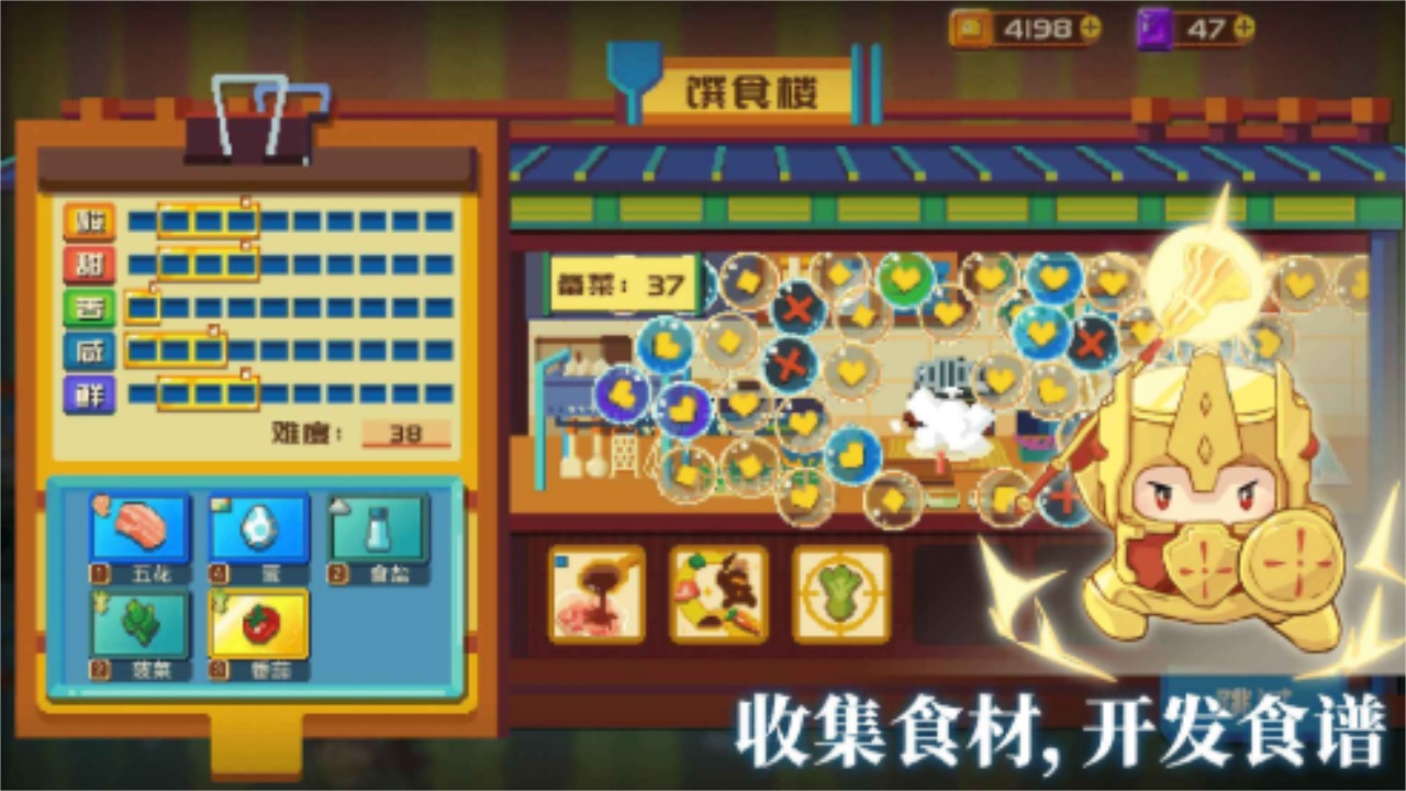 砰砰军团1.07最新版