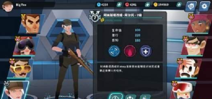 反恐狙击特队游戏下载-反恐狙击特队安卓版下载