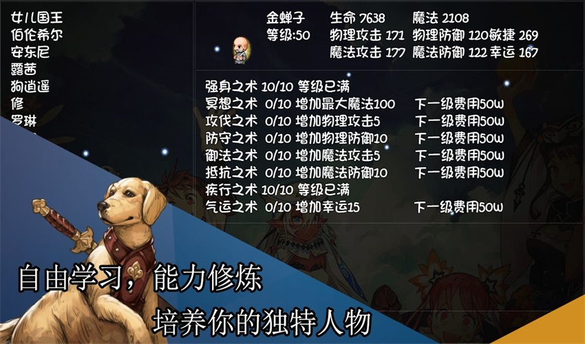 再刷一把1.6.9最新版