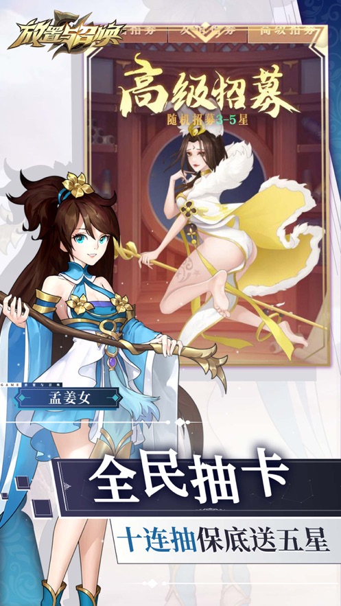 放置与召唤手游官网苹果版