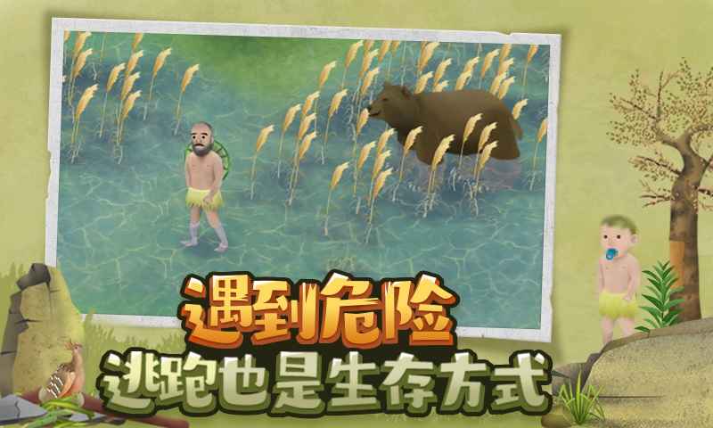 挨饿荒野最高级无限金萝卜版(Marooned)