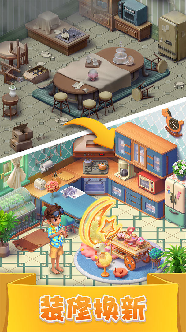 宾果消消消内购版无限星星