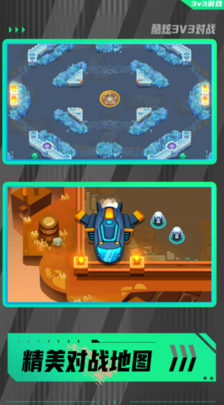 勇敢小兵冲冲冲