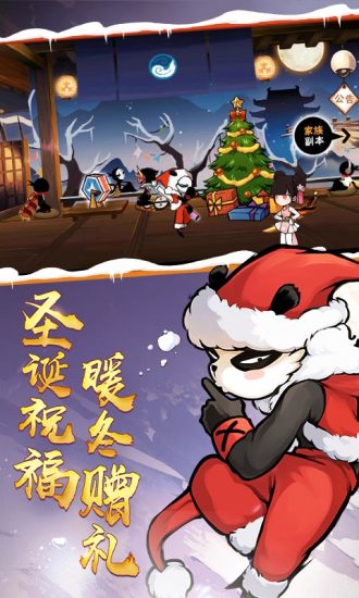 忍者必须死3不用登录版