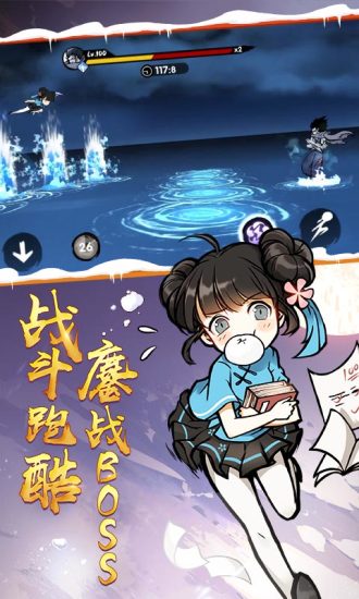 忍者必须死3不用登录版