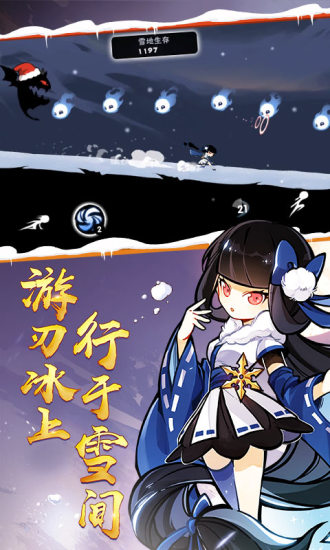 忍者必须死3不用登录版