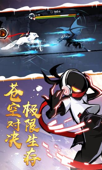 忍者必须死3不用登录版