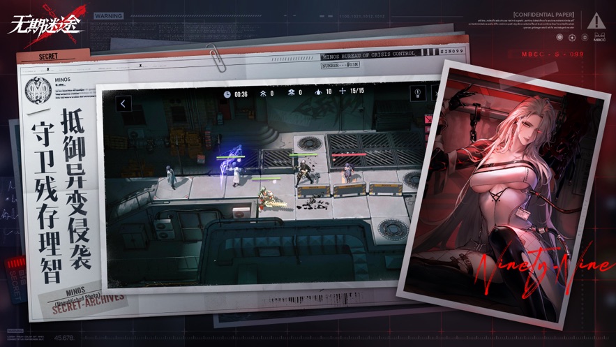 无期迷途苹果版