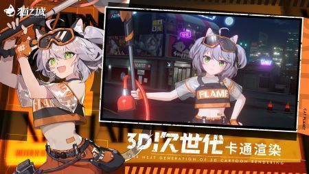 猫之城安卓版游戏下载-猫之城游戏最新下载