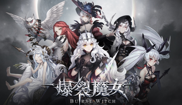 爆裂魔女bilibili版最新下载-爆裂魔女单机版游戏下载