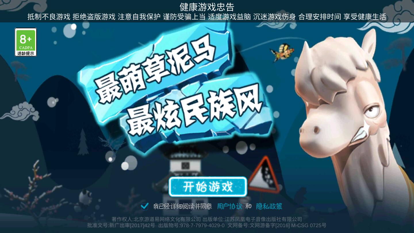 滑雪大冒险无限金币内购免费下载-滑雪大冒险无限金币最新下载