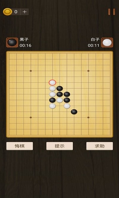 五子棋小游戏(Super Gomoku)