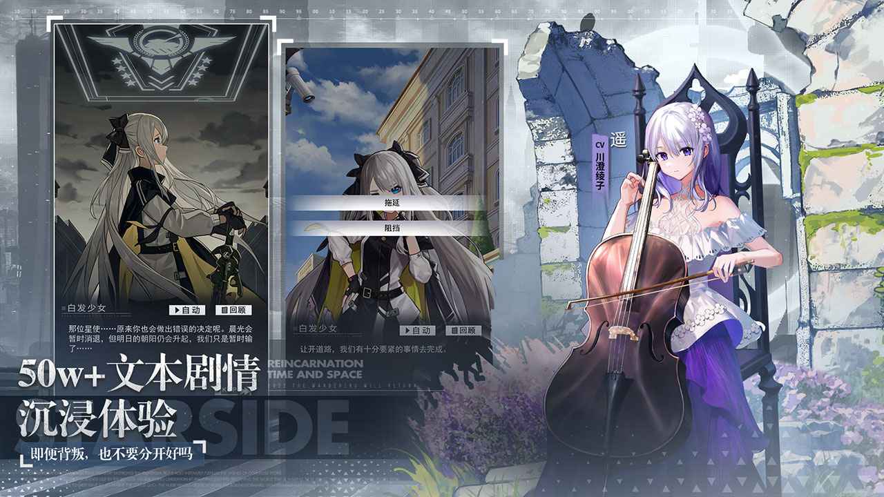 星之彼端游戏下载-星之彼端游戏预约下载