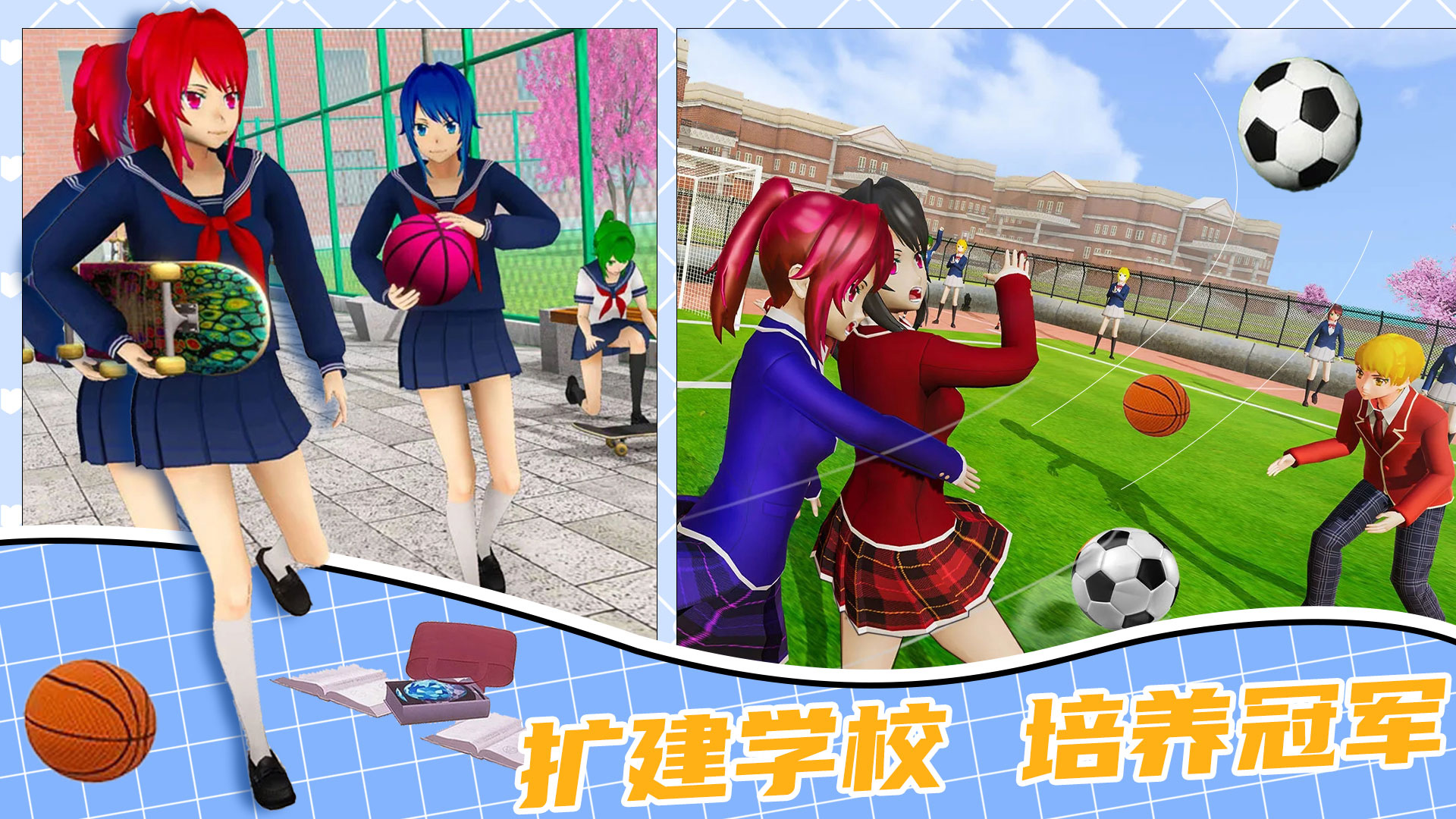 奥运城镇模拟经营安卓最新免费下载-奥运城镇模拟经营正版手机下载