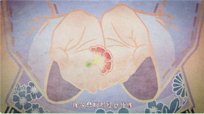 纸嫁衣4红丝缠苹果测试版