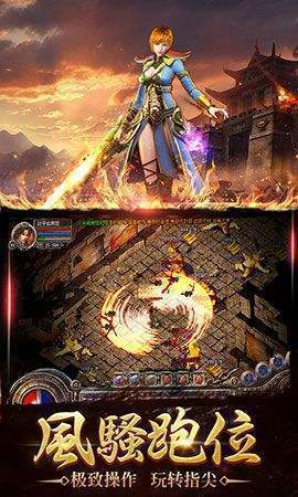 云传奇盒子2022版