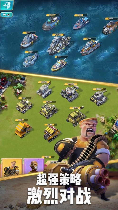 口袋奇兵无限钻石版(Top War: Battle Game)