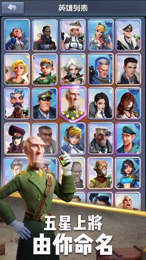 口袋奇兵无限钻石版(Top War: Battle Game)