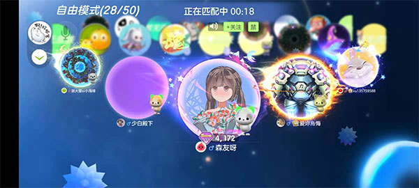 球球大作战内置修改器