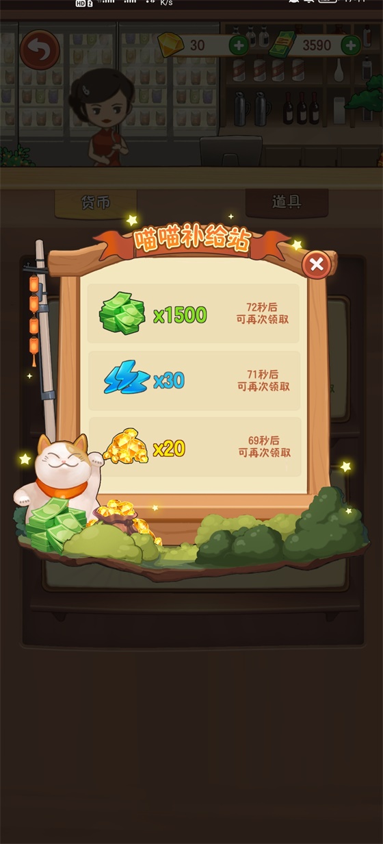 幸福路上的火锅店内置菜单