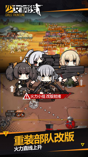 少女前线wiki日服