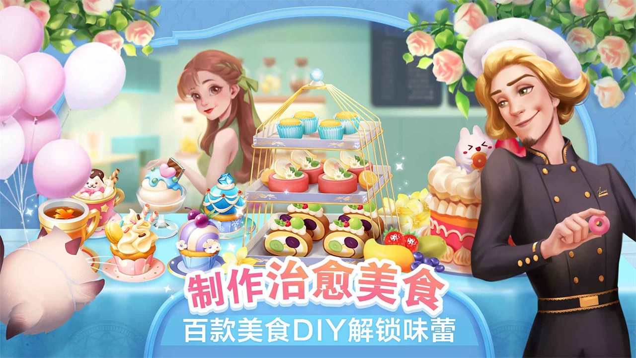 开间小店最新版本