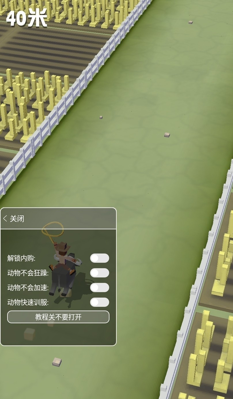 疯狂动物园内购版(Stampede)