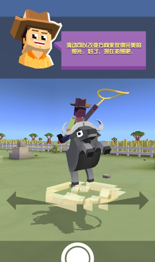 疯狂动物园内购版(Stampede)