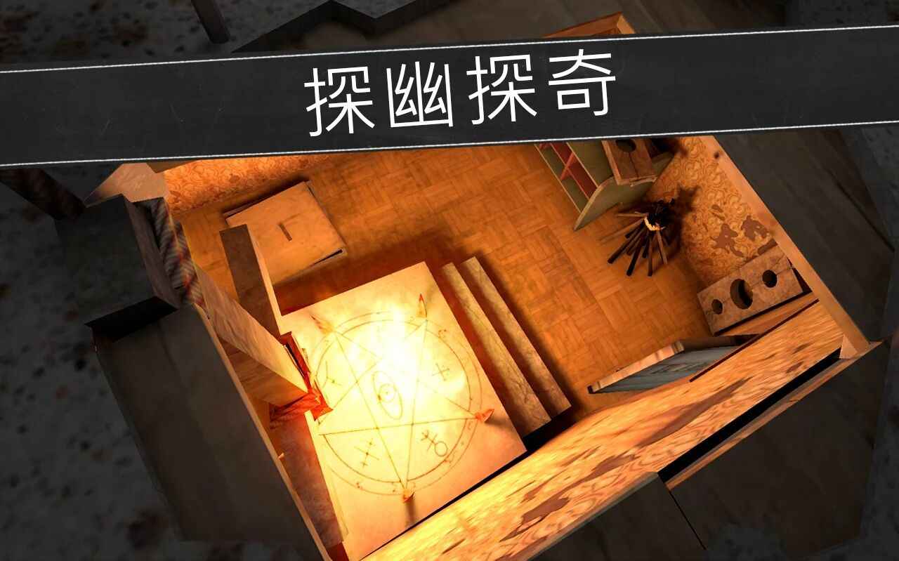 鬼修女99999无限金币版