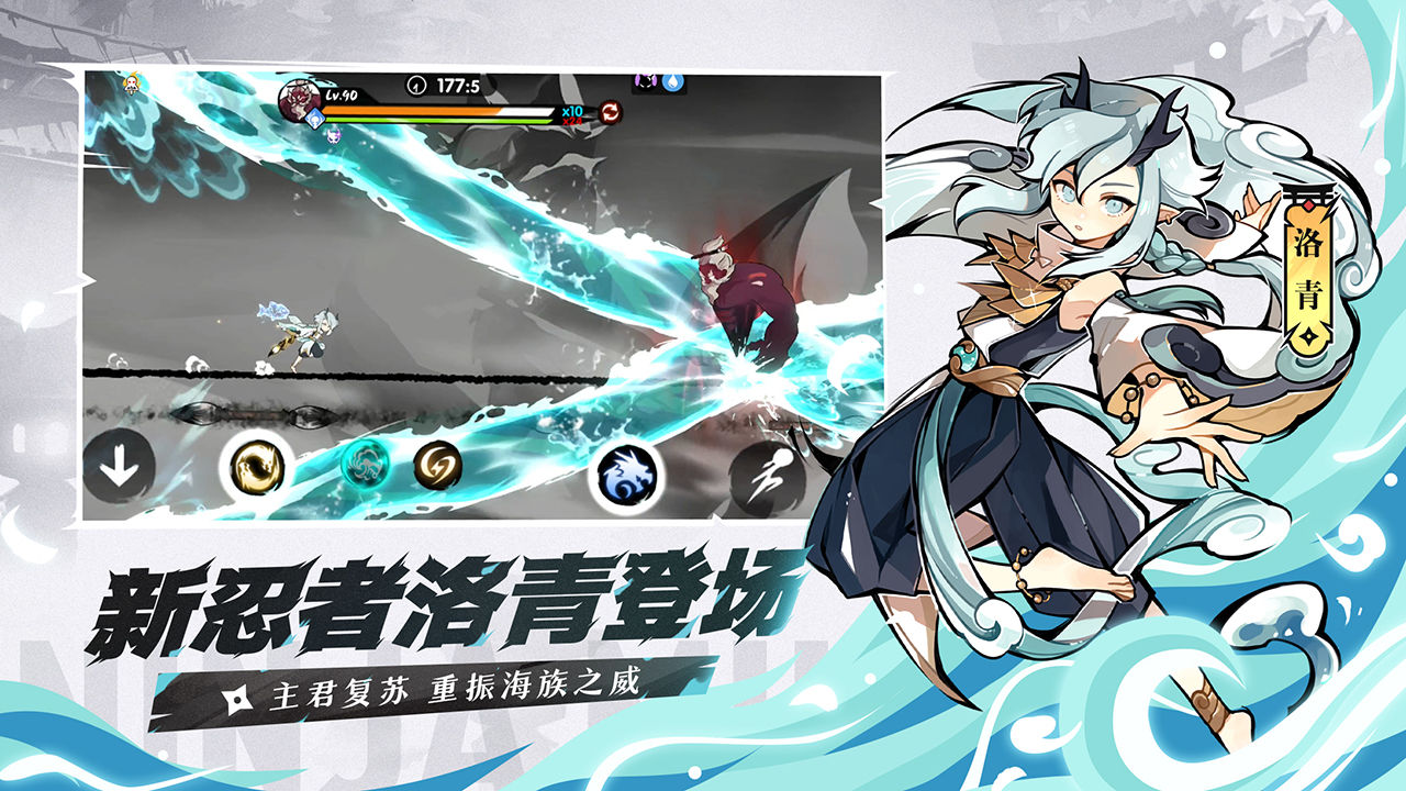 忍者必须死3苹果版