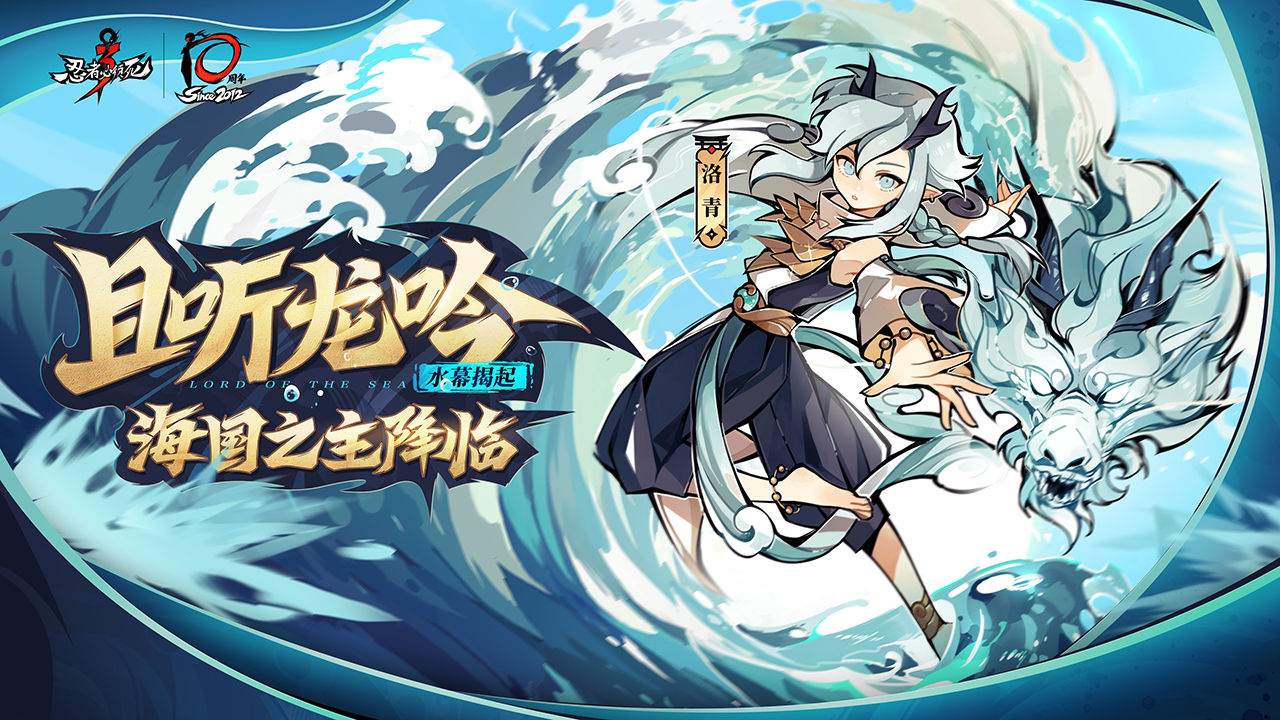 忍者必须死3苹果版下载-忍者必须死3苹果版2.0.6游戏下载