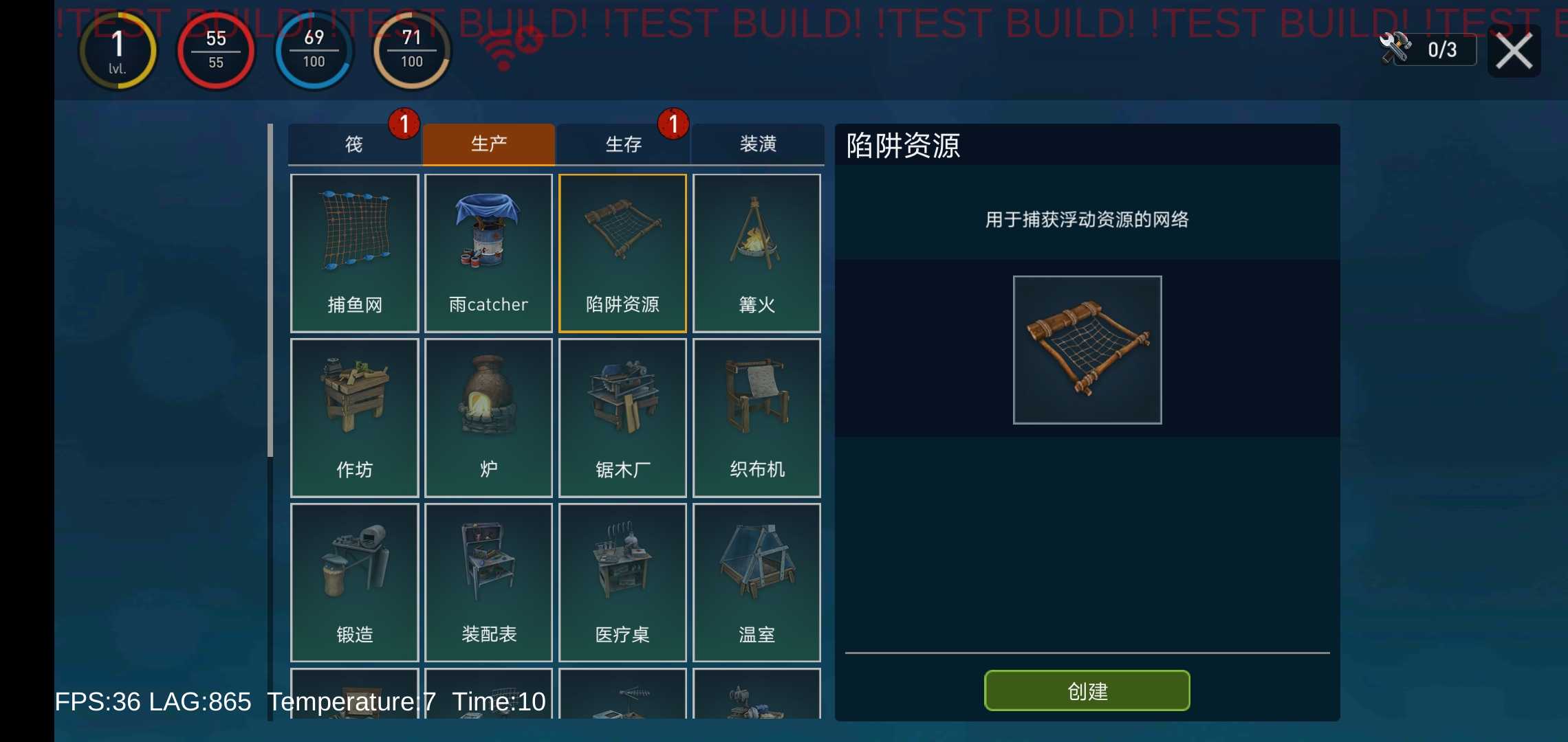 海洋游牧者联机版免广告