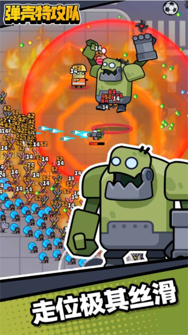 弹壳特攻队无限内购版(Bullet Force)