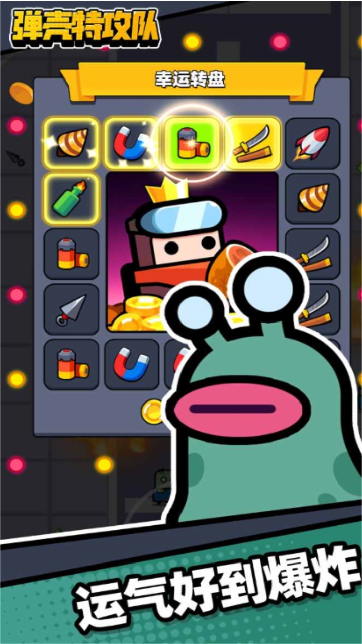 弹壳特攻队无限内购版(Bullet Force)