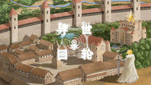 异世轮回录手机版下载-异世轮回录安卓最新版下载