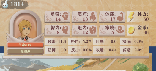 异世轮回录手机版下载-异世轮回录安卓最新版下载