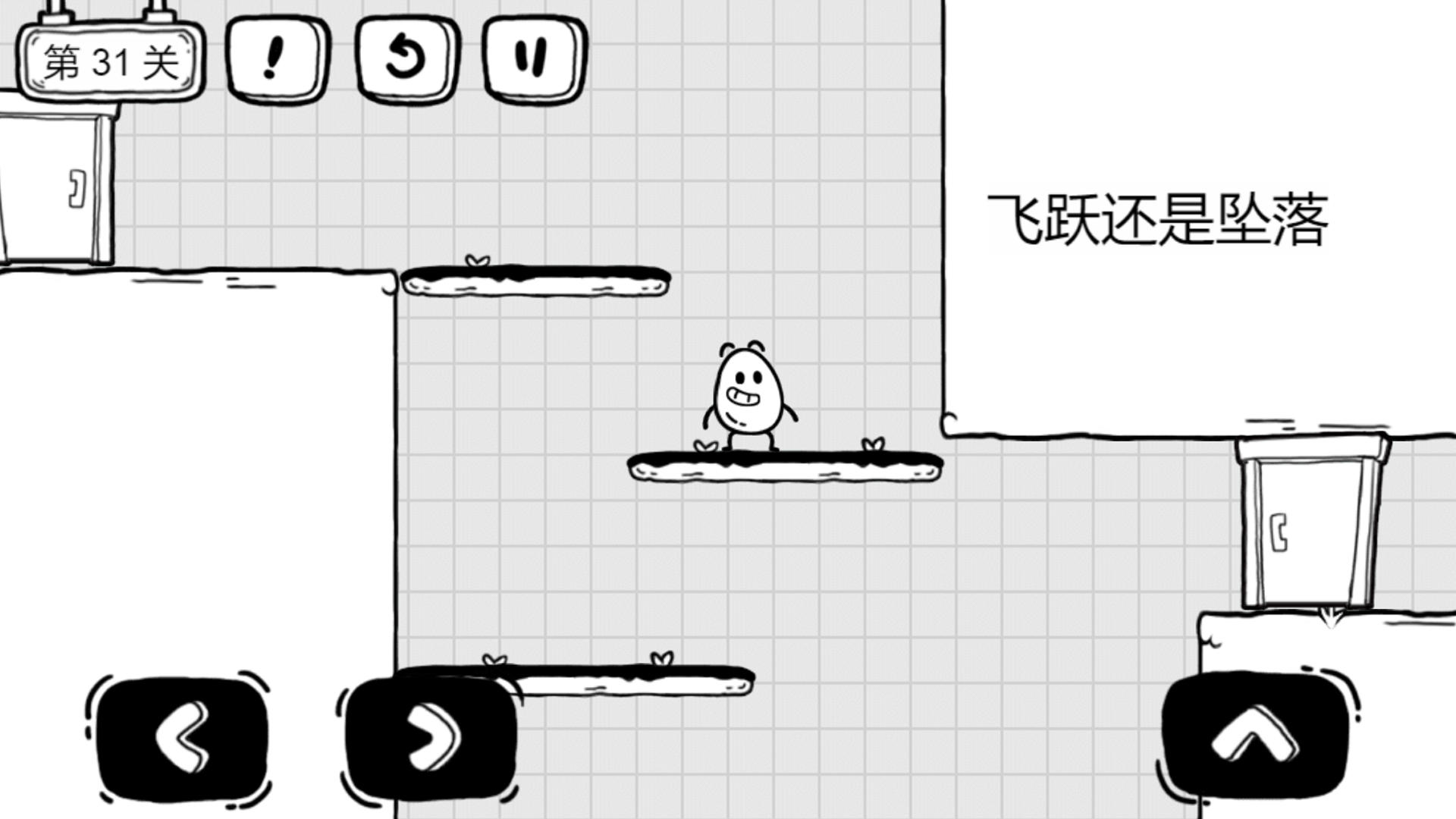 茶叶蛋大冒险免广告版2022下载-茶叶蛋大冒险免广告不用实名认证下载