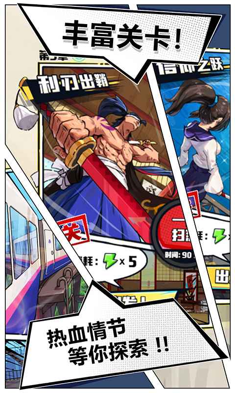 我不是无双内置菜单版(我不是无双)