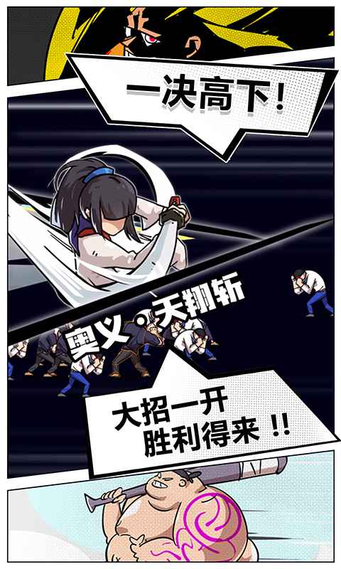 我不是无双内置菜单版(我不是无双)