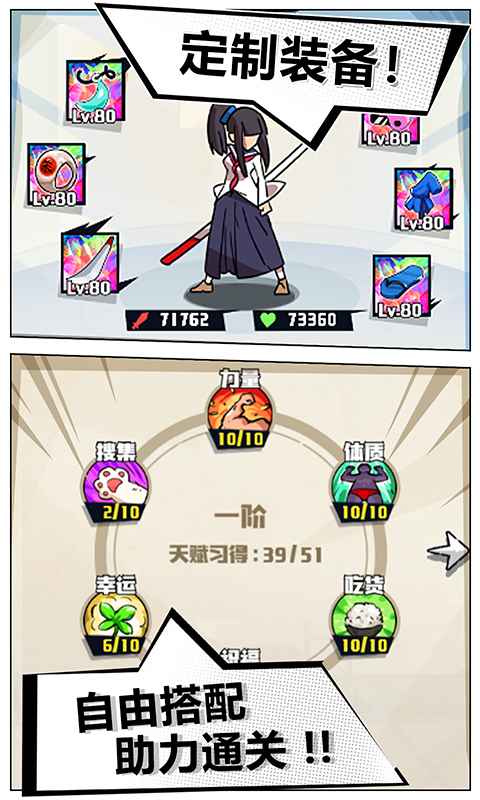 我不是无双内置菜单版(我不是无双)