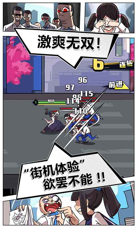 我不是无双内置菜单版(我不是无双)