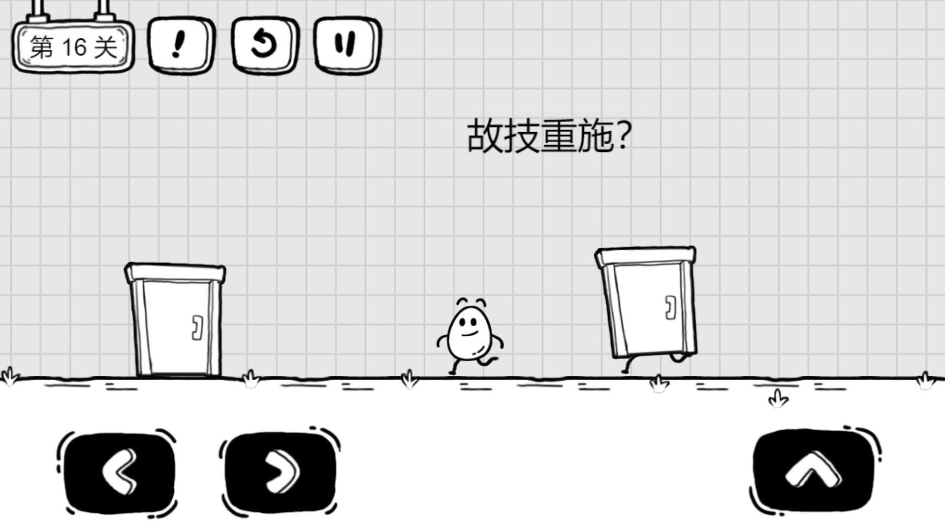 茶叶蛋大冒险苹果版ios下载-茶叶蛋大冒险游戏苹果最新下载