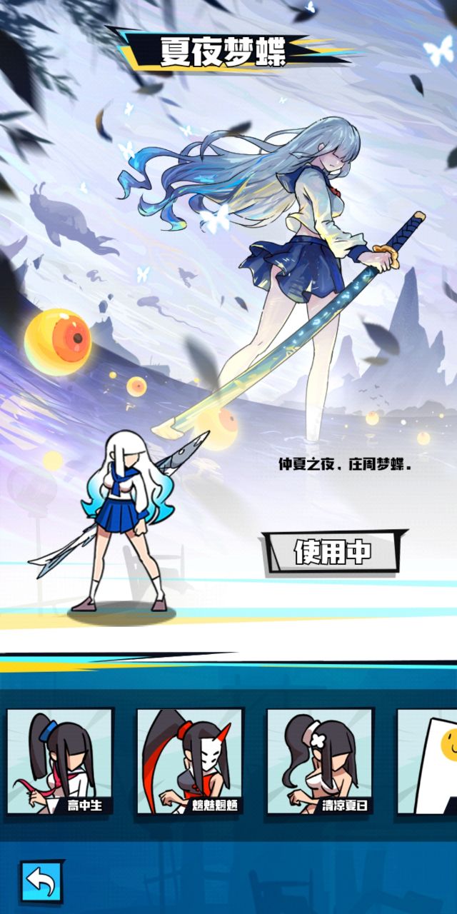 我不是无双内置MOD功能菜单