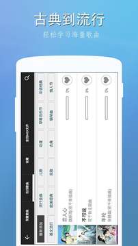 完美钢琴(Perfect Piano)