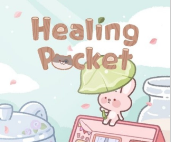 治愈口袋游戏下载-治愈口袋游戏手机版下载