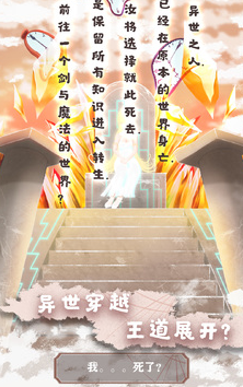 异世轮回录折相思版