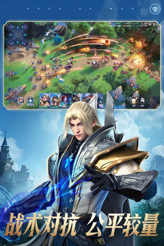 战争怒吼最新版